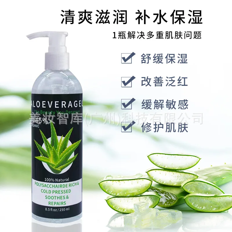 جل الصبار يرطب ويغذي ويجدد الرطوبة #4