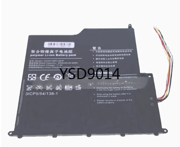 

У 4454138 ПВ-3С1П У 4454139 PV-3S1P XU156S-SSD 11,4 В 4300 мАч Аккумулятор для ноутбука Kogan Atlas KAL15Q700HA KAL15Q300HA 15,6 дюйма