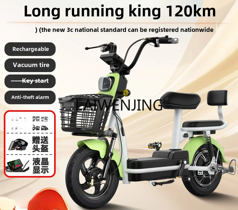 LYN New National Standard Electric Vehicle Mini Lithium Battery Ya Emma Di Same Adult Battery Bicycle