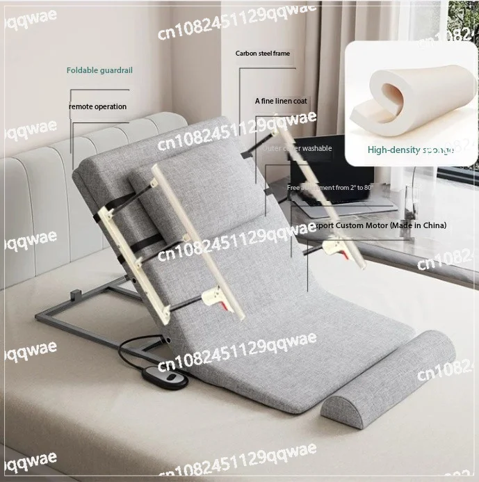 Electric get-up assist household backrest automatic lift backrest booster automatic