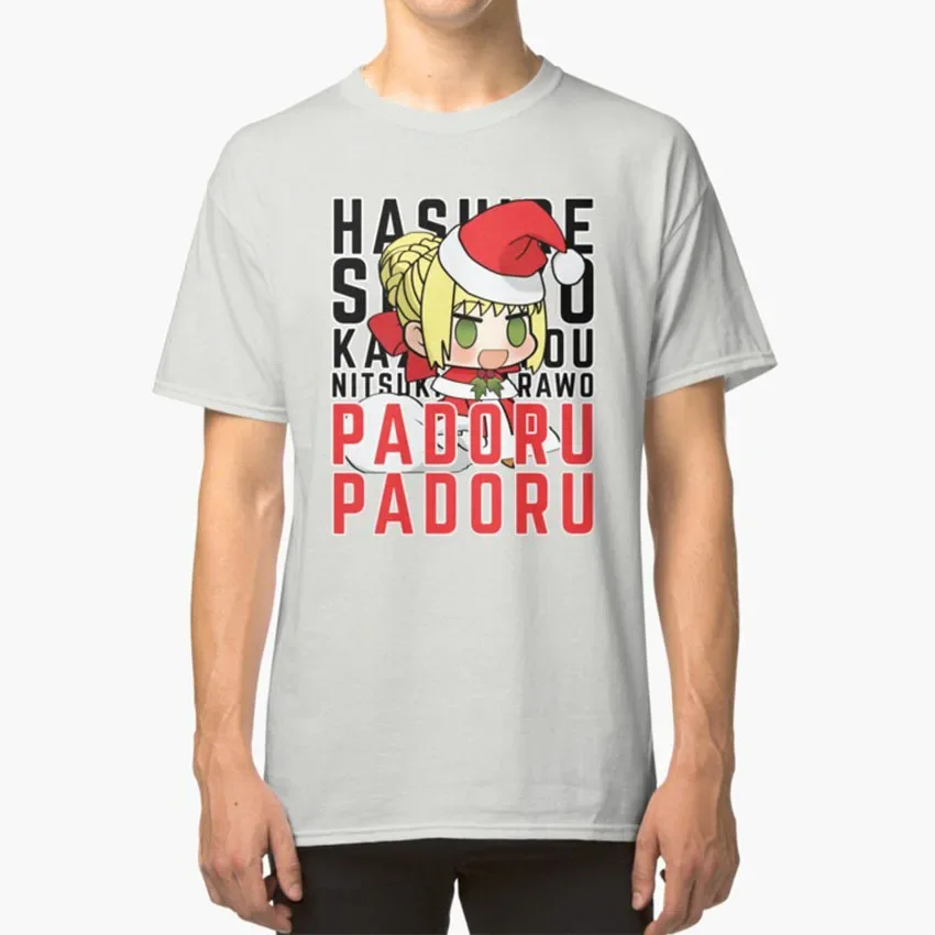 Christmas Holiday Fatego Fate Fatestaynight Anime Manga Chibi Padorupadoru Meme  Saber Nero - Christmas Padoru Padoru T - Shirt