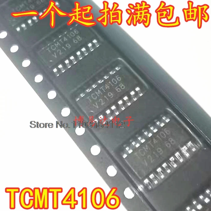 

5PCS/LOT TCMT4106 SOP16 ..,..,.Company stock
