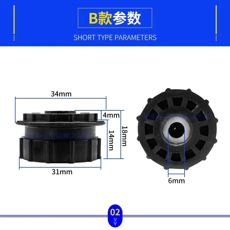 NEW for Air conditioning internal unit cross flow fan bearing, wind wheel seat, rubber sleeve bearing seat, shaft sleeve roller