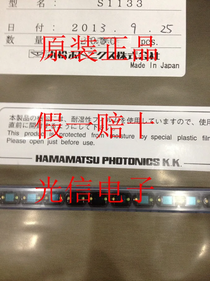 1PCS S1133 photoelectric 100% imported Hamamatsu silicon photovoltaic cells  