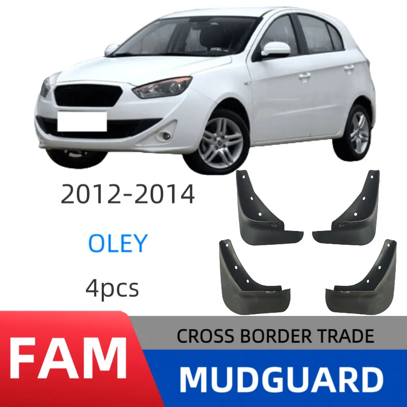 

Suitable for FAW Oulang 12-14 model fender car fender skin modification