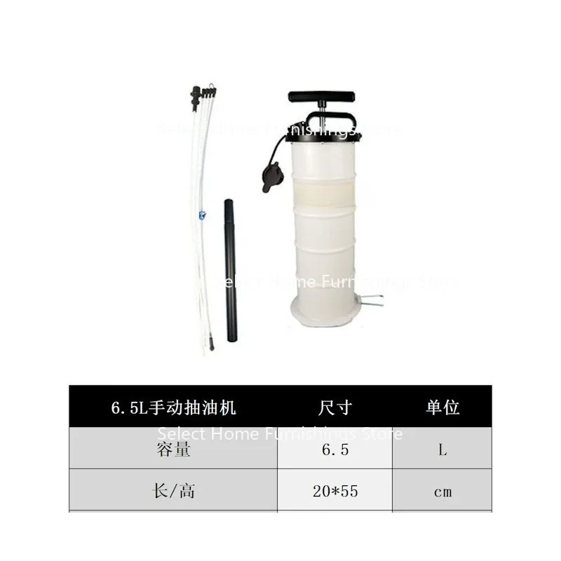 

Подходит для ручных масляных насосов, масляных амортизаторов, тормозного масла, трансмиссионного масла и замены масла.