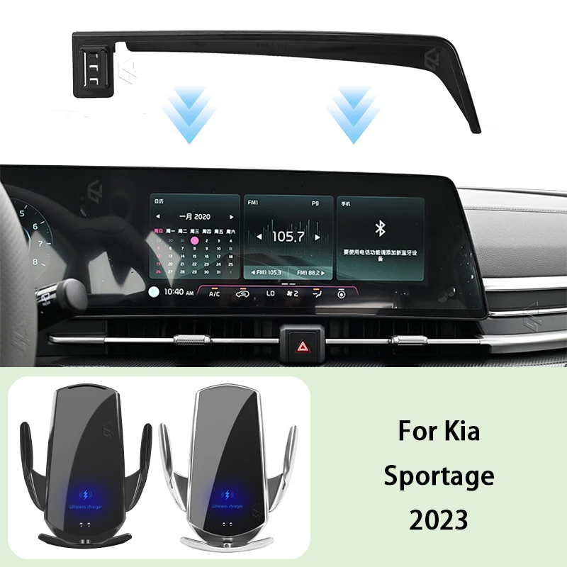 Phone Car Holder For Kia Sportage 2023 12.3 inch Screen Fixed Navigation Bracket Wireless Charging Mount Stand Accessories