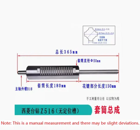 

1 Piece Bench Drill Spindle Assembly Spindle Spline Bushing Suitable for Xiling Z516 (old Model)