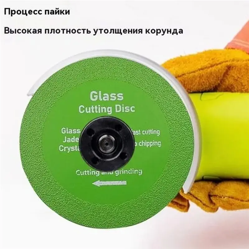 ABSS-Glass Cutting Tool Glass Cutting Discs For Angle Grinder Craft Cutting Accessories Blade