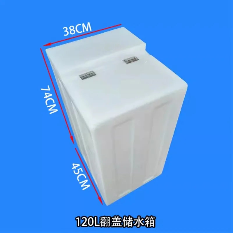 Household water storage tank Fish tank Trapped bucket Flip cover water storage tank Square plastic bucket Vertical medicine box