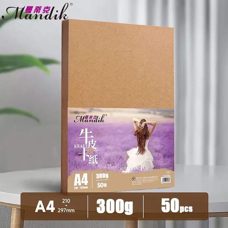 

High Quality A4 Kraft Paper 300g Thick Brown Cardboard for DIY Crafts and Packaging