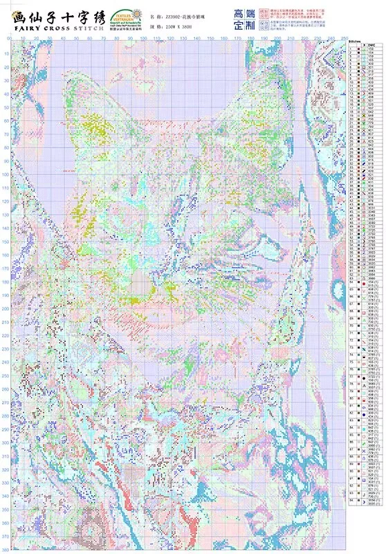 

ZZ3902- Flower Scarf Cat 14CT 16CT Printed On Canvas Cross Stitch DIY Set Needlework Embroidery 94 Colors