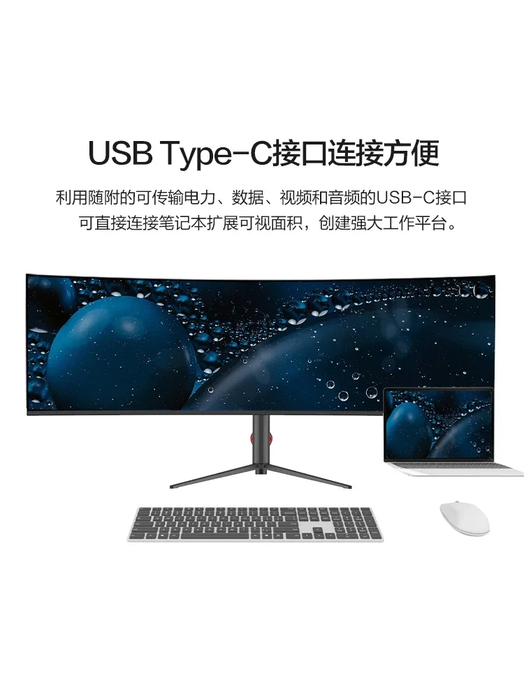 34/40/49 inch 5K 144HZ hairtail screen 32:9 curved IPS lifting desktop computer external monitor