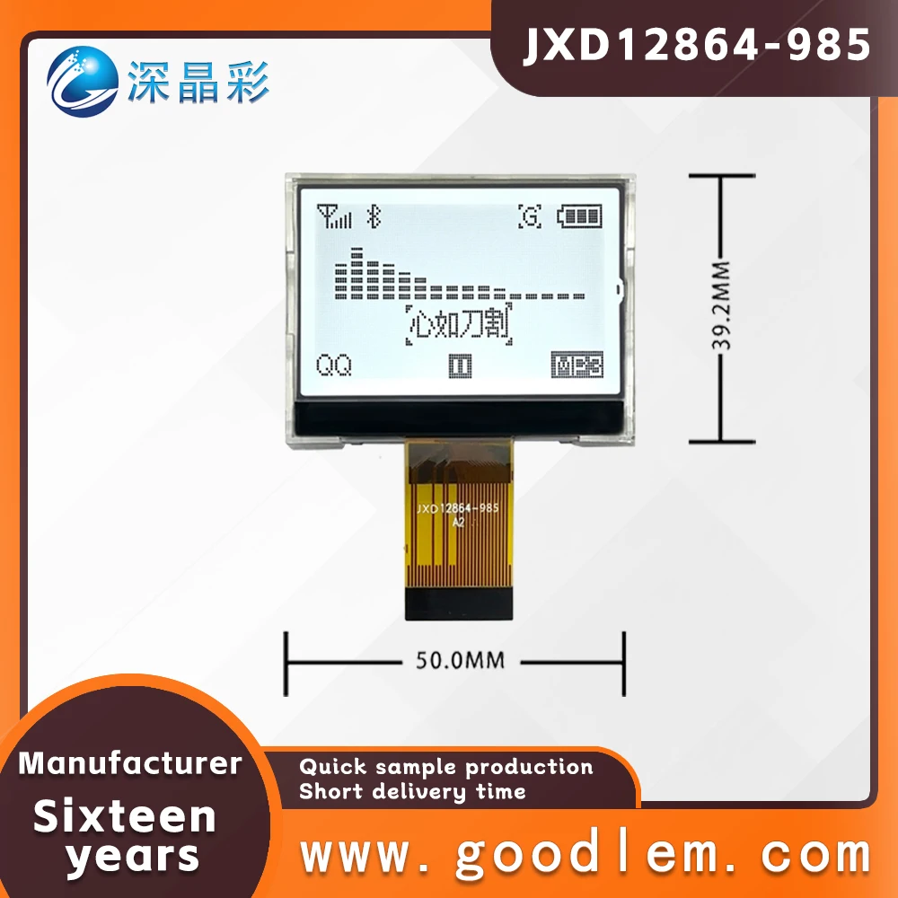 Long cable 128*64 Graphic dot matrix screen JXD12864-985 FSTN positive low power display ST7567A 30PIN power supply interface