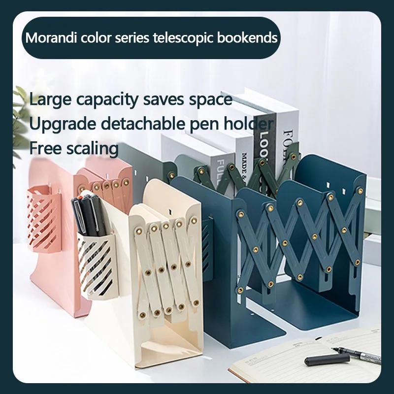 Spot straight hair Morandi color bookstand fashion stretch folding pen holder bookstand desktop multifunctional storage rack