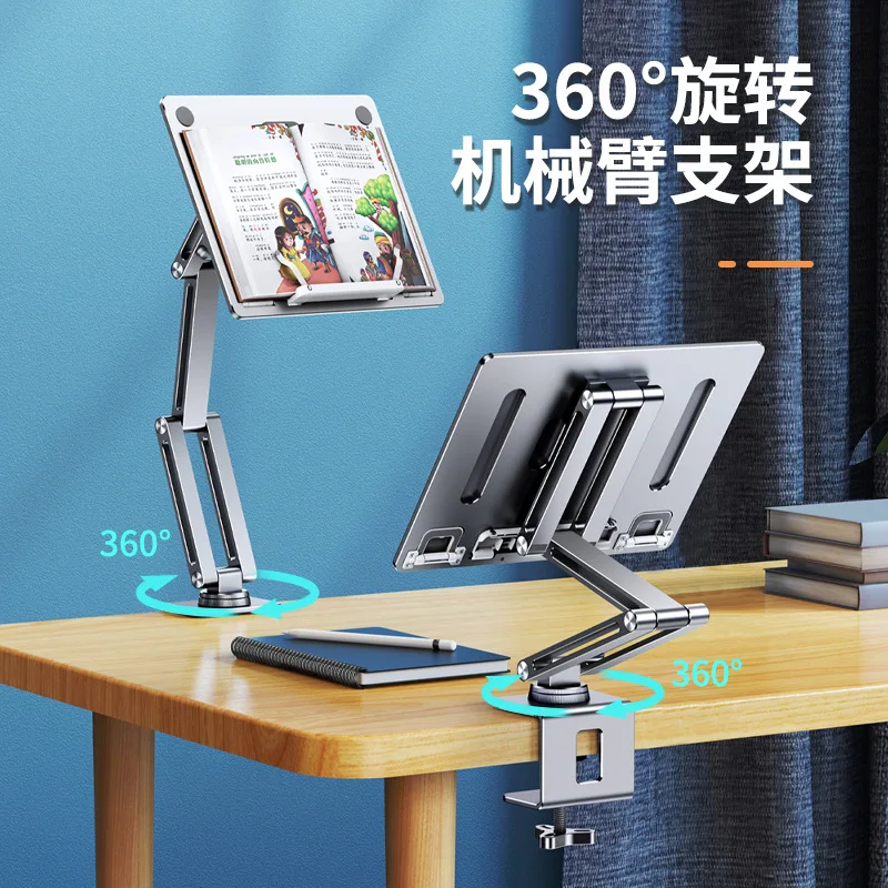 

Suitable for Paifan all-aluminum alloy rotating boom bracket angle free adjustment flat bracket reading bracket gift wholesale