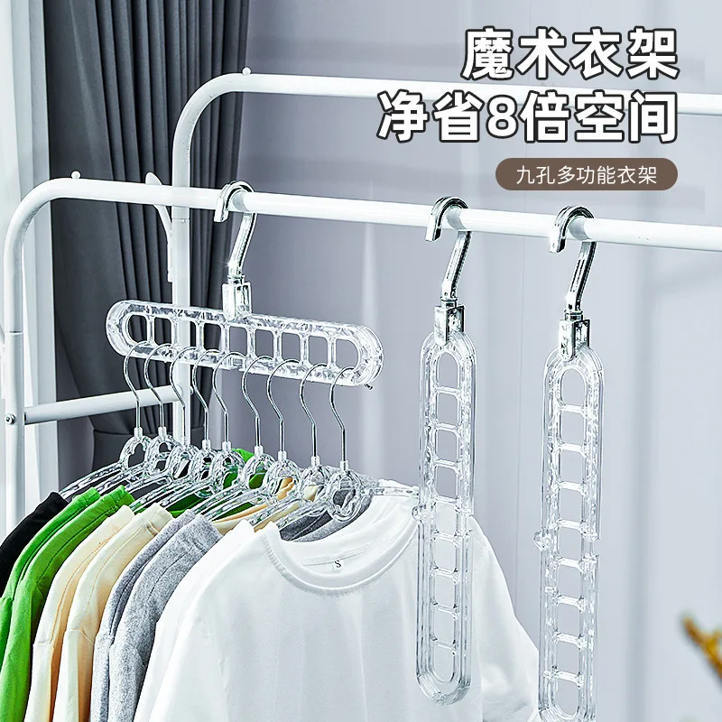 Glacier Pattern Nine Hole Hanger Household Storage Clothes Support Closet Net Red Folding Shrinking Magic Rotating 9-hole Hanger