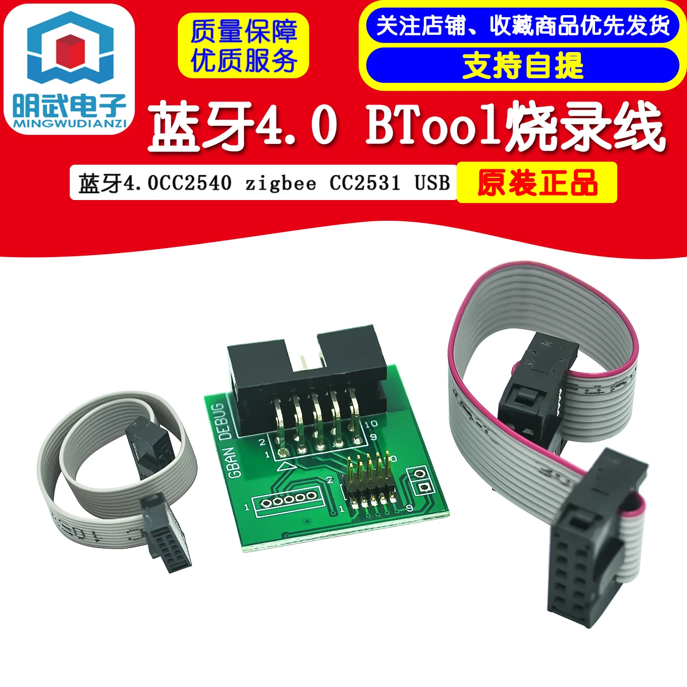 Bluetooth 4.0CC2540 Zigbee CC2 - Zigbee Cc2531 のレビューと価格