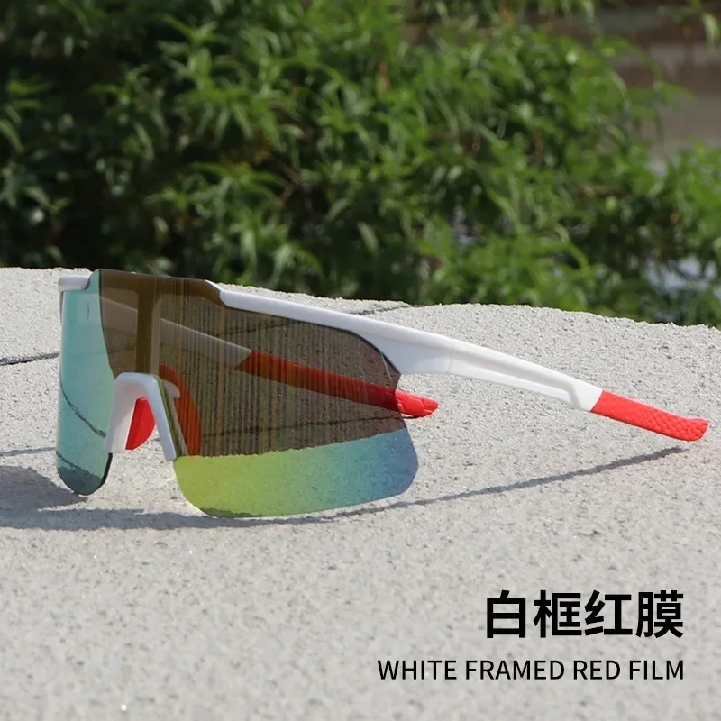 Riding glasses, outdoor sports sunglasses, windproof, insect proof, UV resistant men's sunglasses