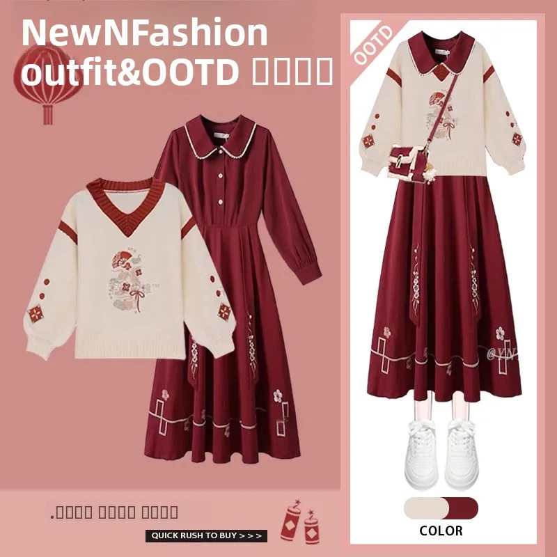 

Зимний новогодний женский модный комплект: красный национальный топ и платье, костюм-двойка с длинным рукавом и отложным воротником, 100% материал [назовите материал, если известен, иначе укажите 'Другой материал']