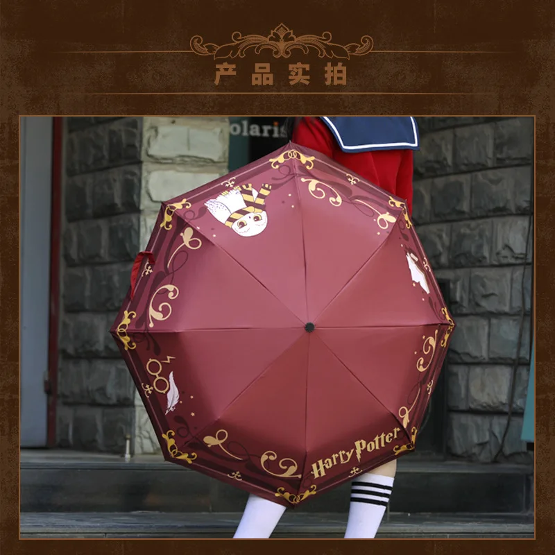 Harries Potter Peripheral Umbrella Anime Gryffindor Slytherin College Parasol Automatic Umbrella Child Gift