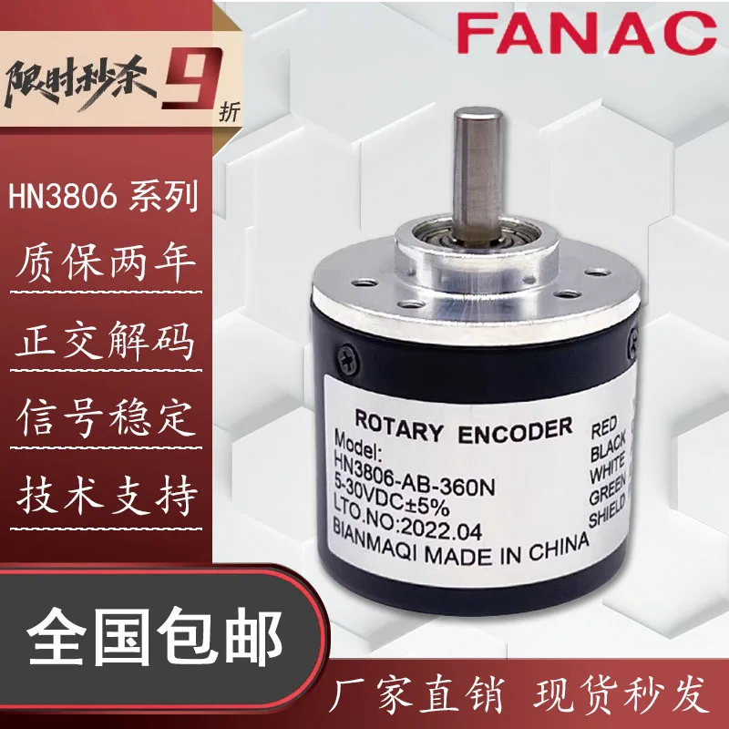 

Для оптического кодера NPN FANAC HN3806-AB-1000N 200 400 500 600 1000N-F