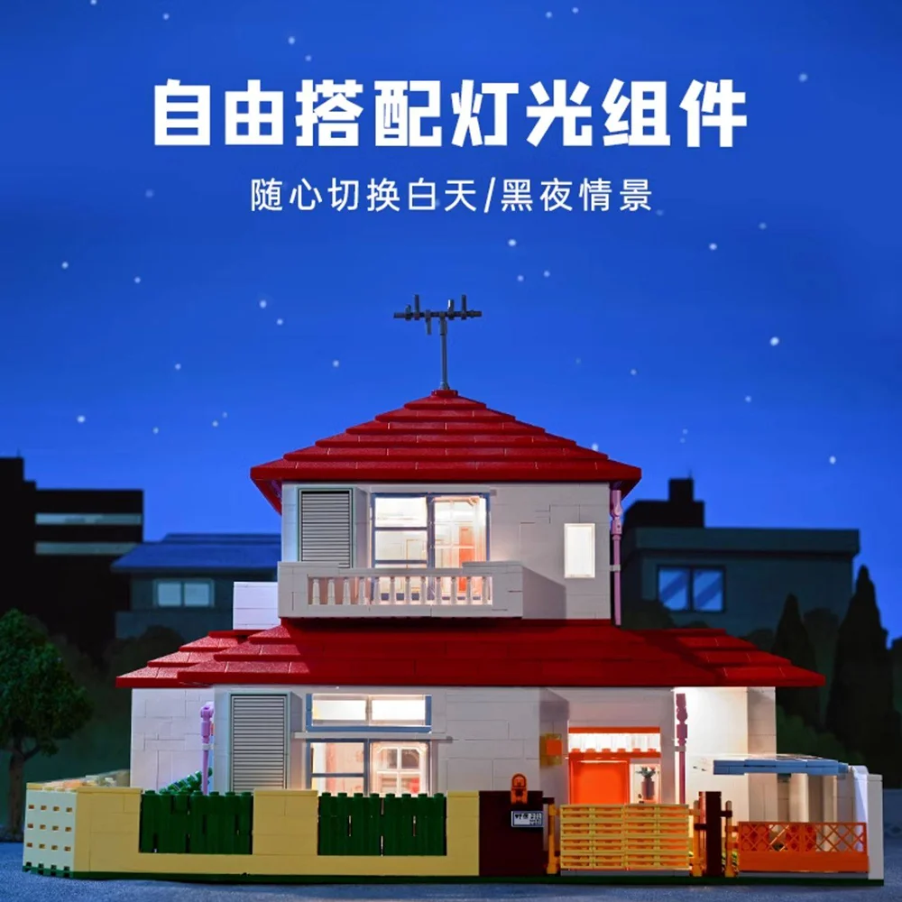 Keeppley Crayon Shinchan Model House Building Blocks Diy Assembly Toy With Lighting Component Anime Peripheral New Year Gift