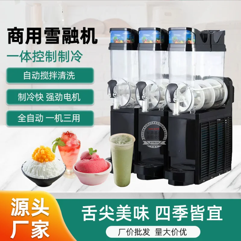 آلة صنع مشروبات جرانيتا المجمدة المحمولة التجارية