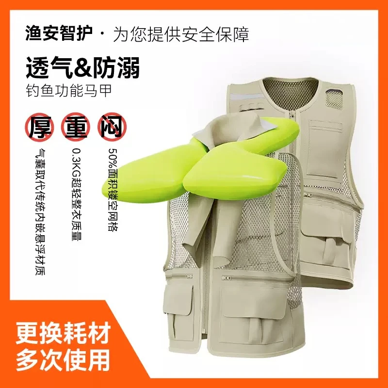 Multi‑Functional Professional Fishing Life Jacket, High Buoyancy Rock Sea Fishing Vest for Lure Fishing Outdoor Angling Gear