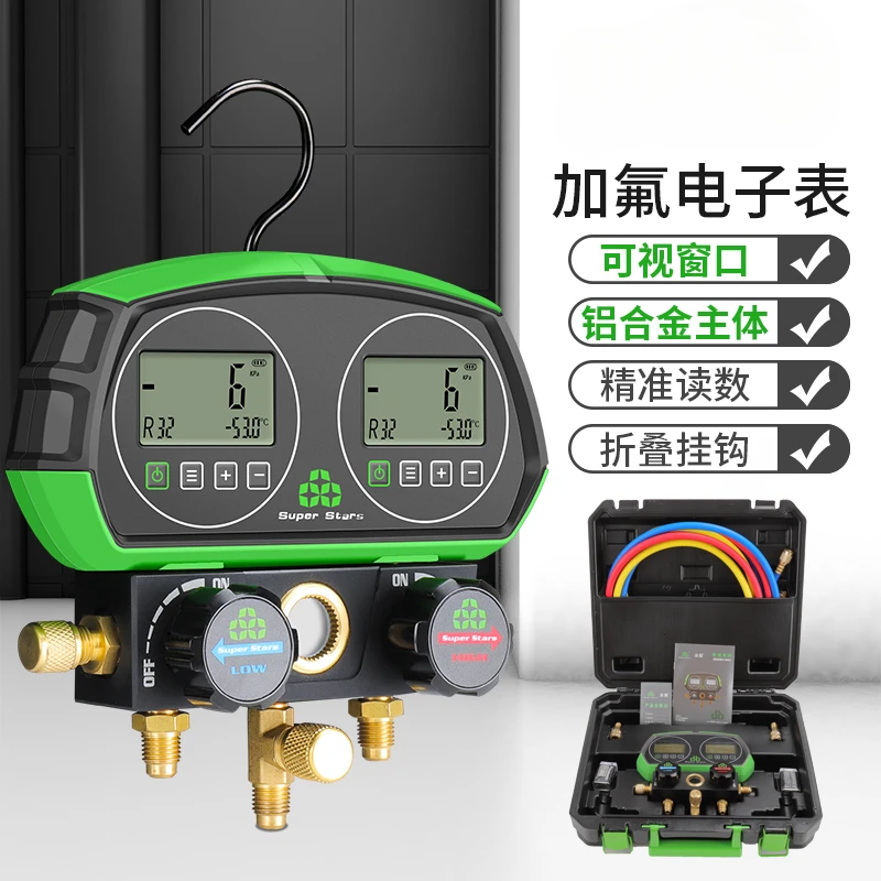 Refrigeration digital display liquid filling meter head digital LCD air conditioner snow type refrigerant pressure gauge