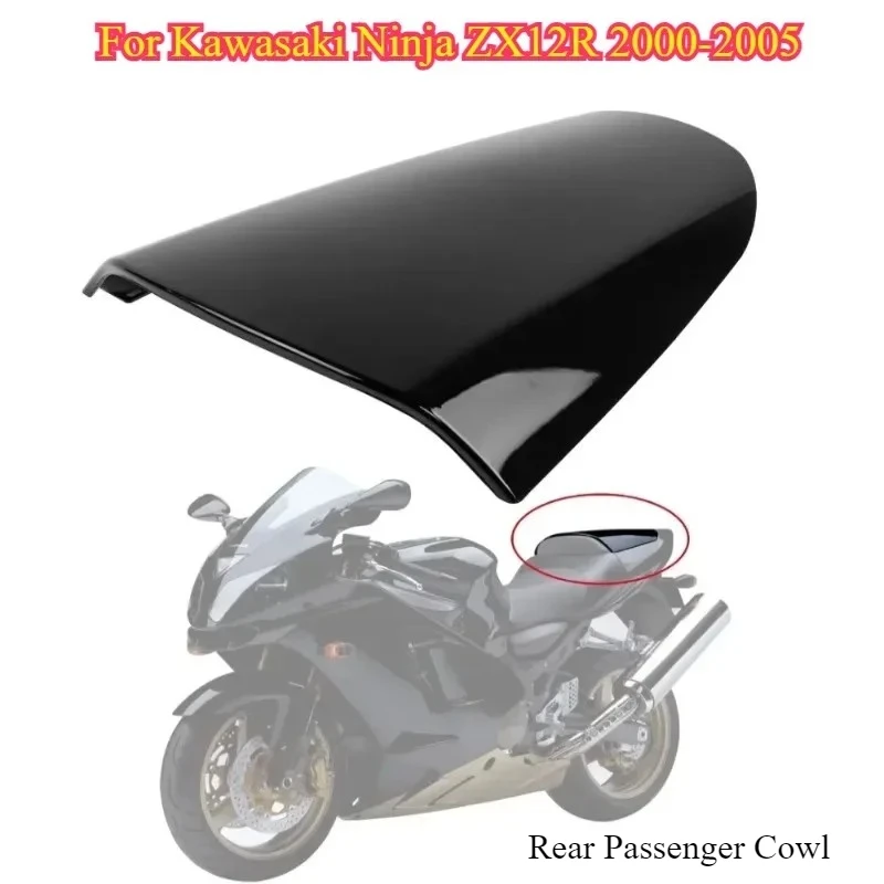

Задний кожух-обтекатель сиденья пассажира для мотоцикла Kawasaki ZX12R 2000-2008 годов