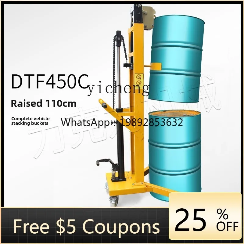 

A manual hydraulic oil drum electric handling foot-operated stacker loading and unloading lift truck DTF450 with weighing truck