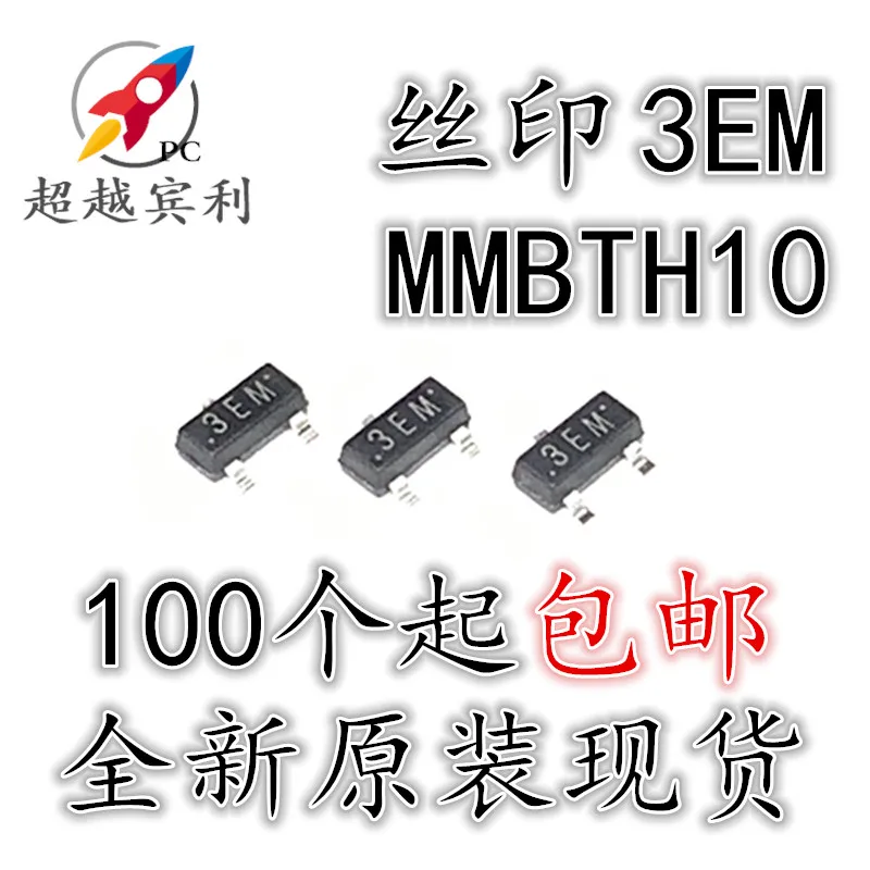 20pcs original new MMBTH10LT1G screen printed 3EM SOT23 high-frequency NPN transistor [100 pieces 6]