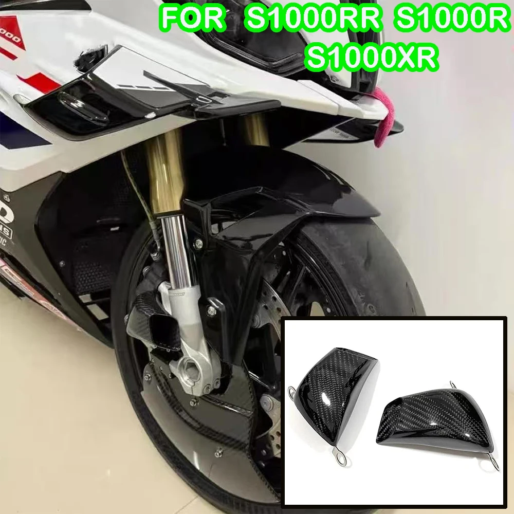 100% Carbon Fiber Motorcycle Front Brake Air Duct Caliper Radiator Cover For BMW S1000R S1000RR M1000R M1000RR HP4 S1000XR