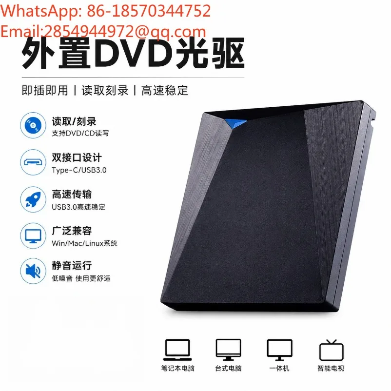 External DVD Burner USB 3.0 High-speed CD/DVD Type-C External Optical Drive