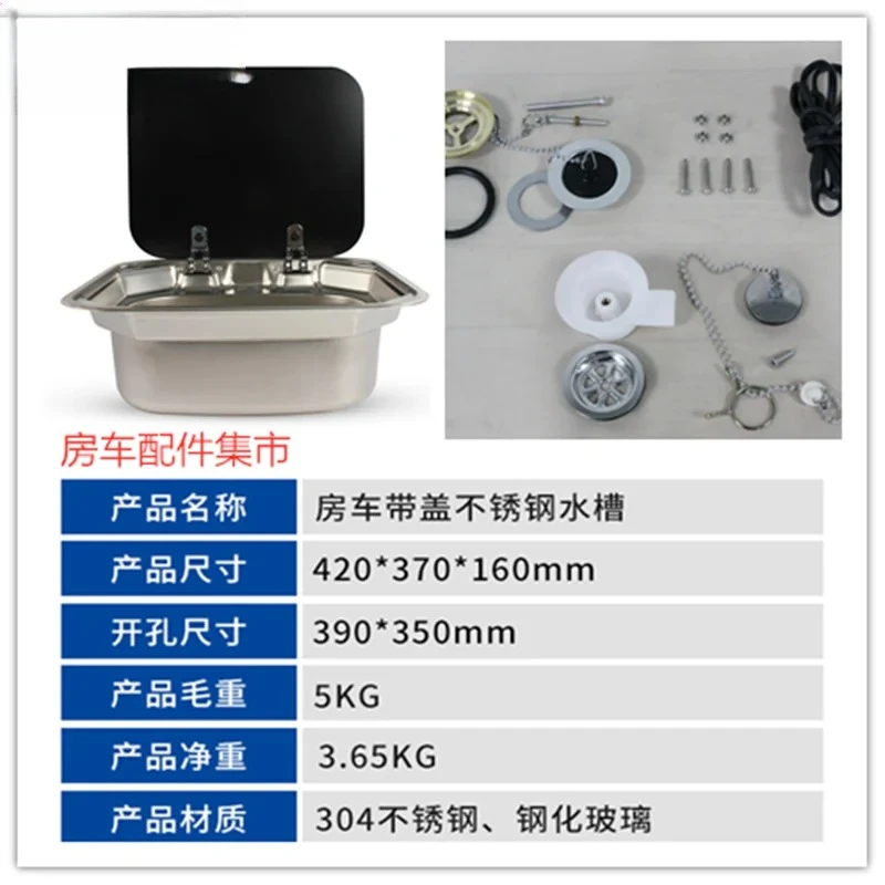 RV Sink Covered Kitchen Washbasin Vegetable Sink Folding Flip Single Slot Stainless Steel Square Water Basin