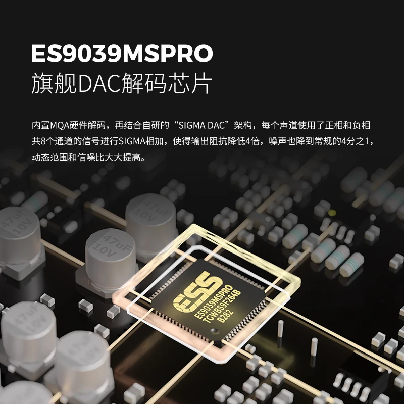 Mistake HI-RES DAC & hoofdtelefoonversterker MQA LDAC ES9039MSPRO Pure voorversterkerfunctie XU-316 DSD512 PCM 768kHz/32bit