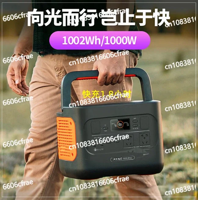 Outdoor power supply 1000pro, high-power 220V, mobile power supply, emergency home self driving tour, large capacity