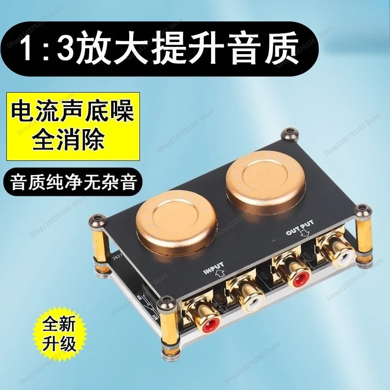 For Audio Isolator Boost Cow Audio Improvement Boost Timbre Sound Quality Passive Preamp Amplification Gain Sound