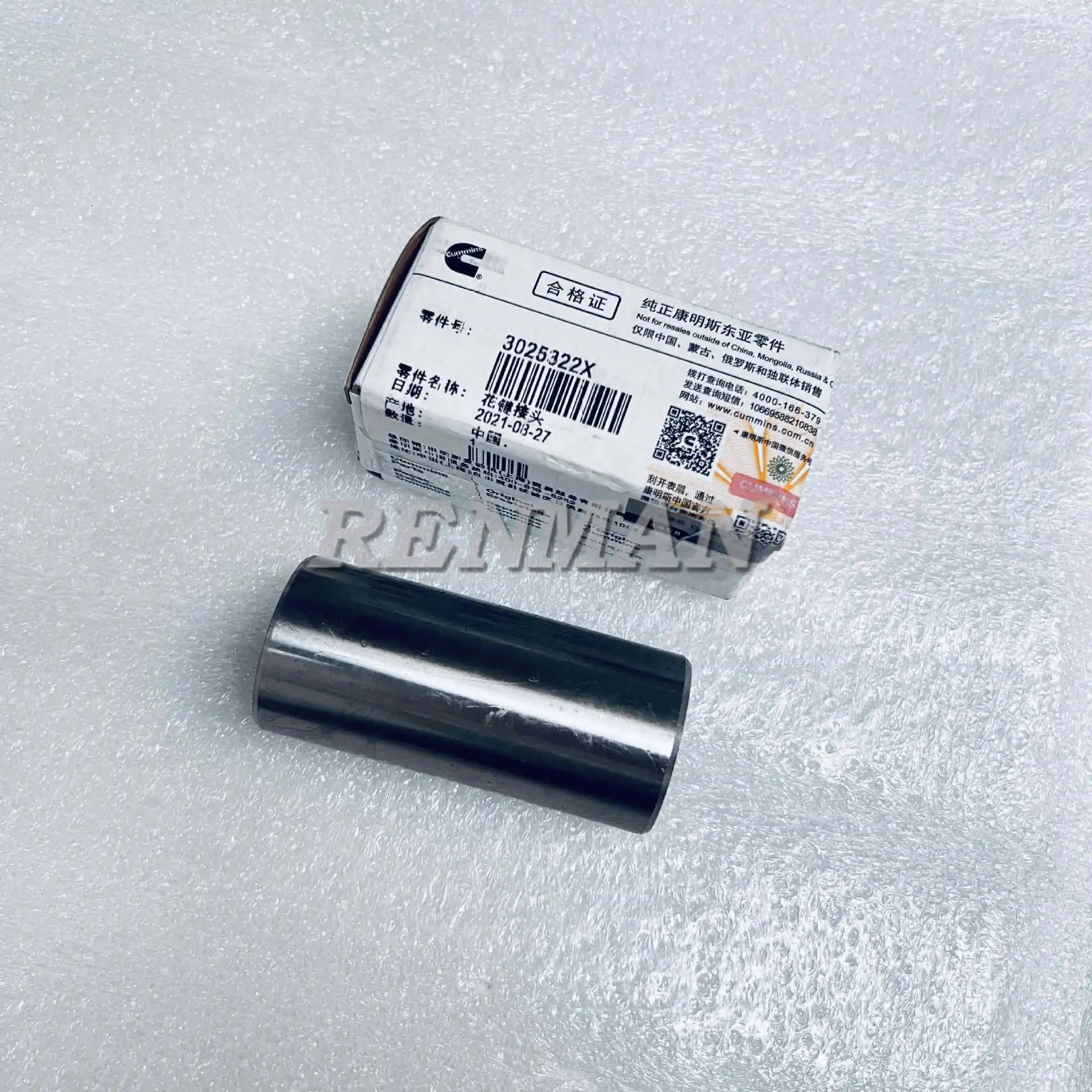 

2Pcs is suitable for Xi'an Cummins engine parts QSM11 construction machinery gear spline joint 3025322X