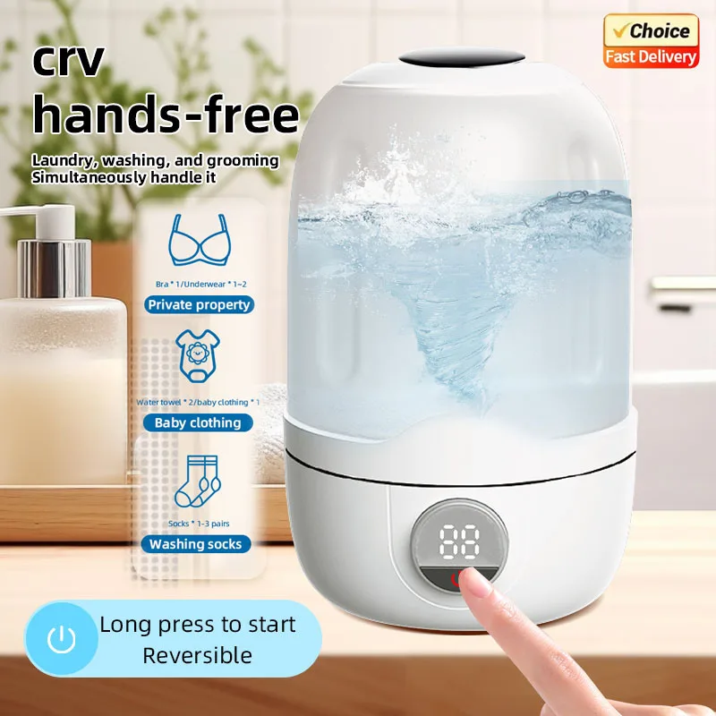 

Мини-портативная стиральная машина с функцией отжима, перезаряжаемая, для путешествий, для нижнего белья и носков, маленькая корзина для стирки