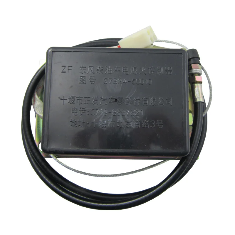 37B34A-56010 Diesel car flameout controller electronic flameout loader shutdown/parking 24V