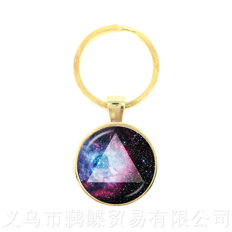 Nebula Space Keychains Astronomy Geek Pendant Sci-fi Science Galaxy Space Glass Dome Keyring Gift For Men Women Child Pendant