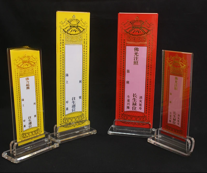 Acrylic Tablet Holder, Paper Crystal, Large, Medium and Small Ancestes, God Seats, Lotus Places, Buddhist Festival Supplies