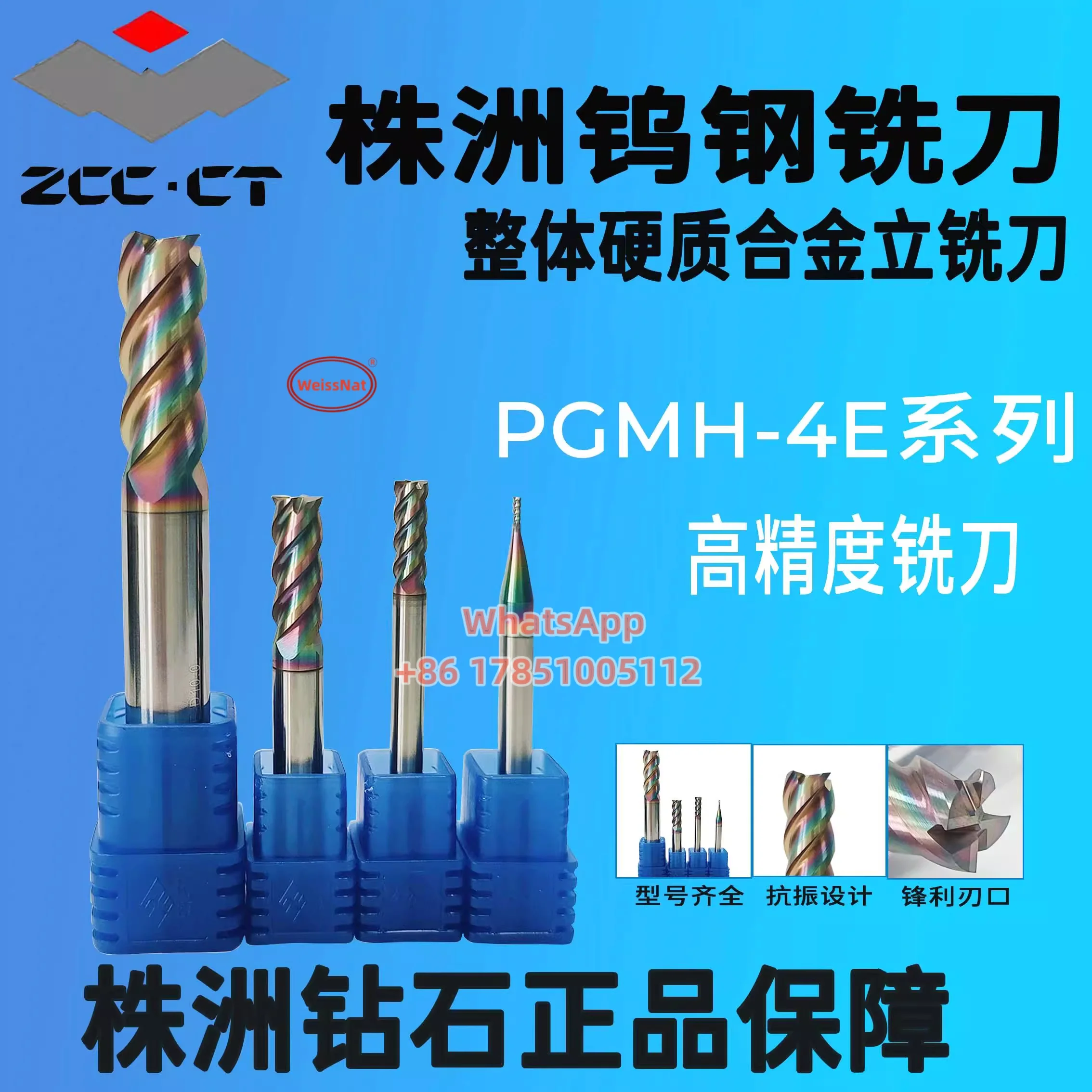 

ZCC.CT PGMH-4E Конец MiLL, PGMH VHM MIll, твердосплавные концевые фрезы HRC70.