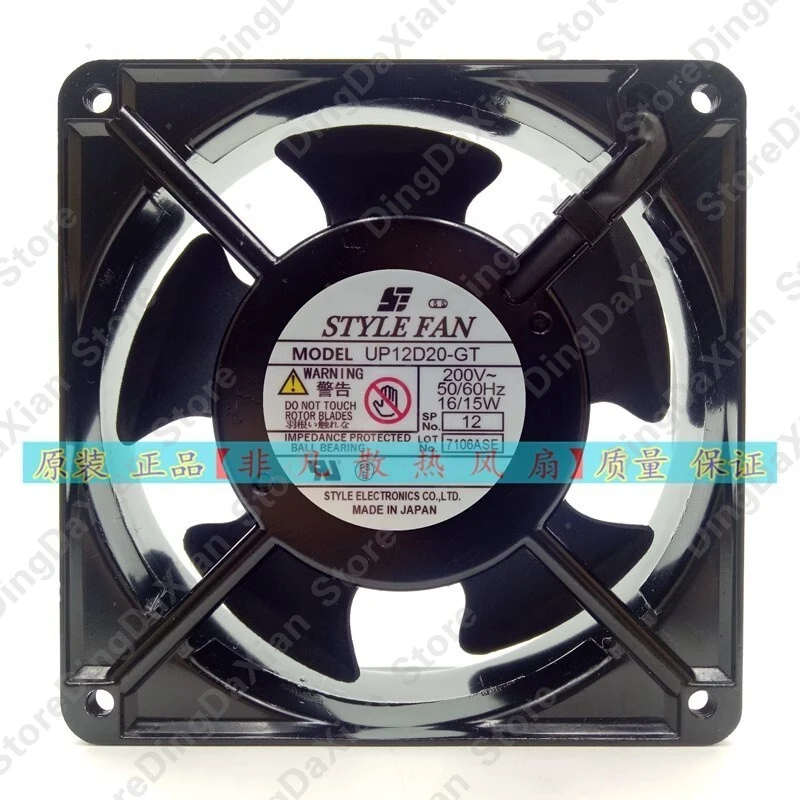 

D+FOR STYLEFAN MODEL UP12D20-GT 200V 16/15W 12cm Axial Fan with Aluminum Frame 1PCS