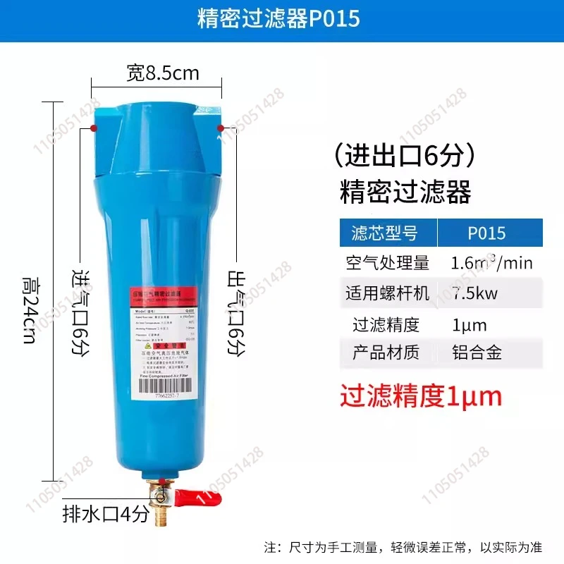 Automatic Dry 3/4