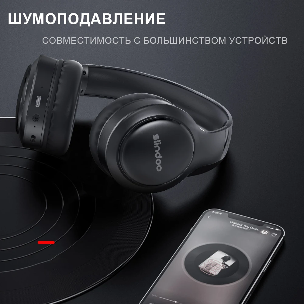 Siindoo JH-919 Беспроводные Bluetooth-наушники Складные стереонаушники Super Bass Шумоподавляющий микрофон для Iphone Ноутбук PC