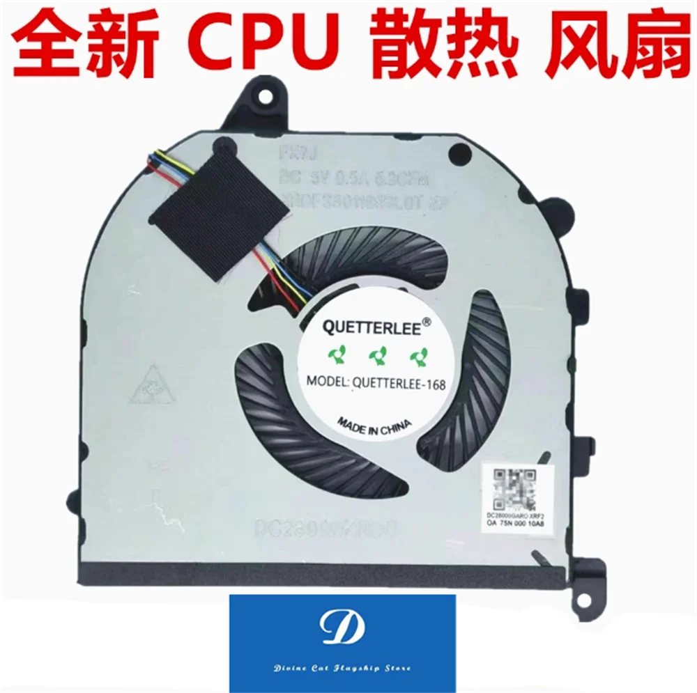 

Новый вентилятор для Dell XPS 15 9570 7590 M5530 M5540