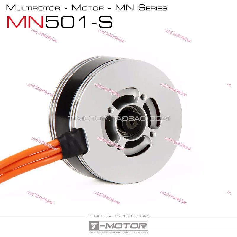 Tmotor Tiger Motor Model Aircraft More Than Autogyro Vertical Brushless Motor MN501-S Waterproof and Dustproof